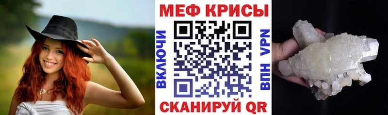 Купить закладку Конопля  Галлюциногенные грибы  СОЛЬ  Гашиш  КОКАИН  МЕФ  Урус-Мартан