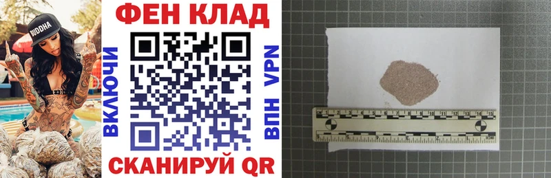 Амфетамин 97%  Купить  Урус-Мартан 