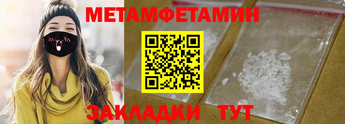 Amphetamine 97% Урус-Мартан