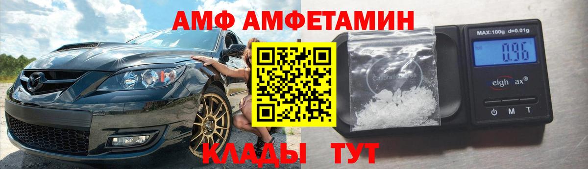 АМФЕТАМИН  Урус-Мартан  Amphetamine VHQ 