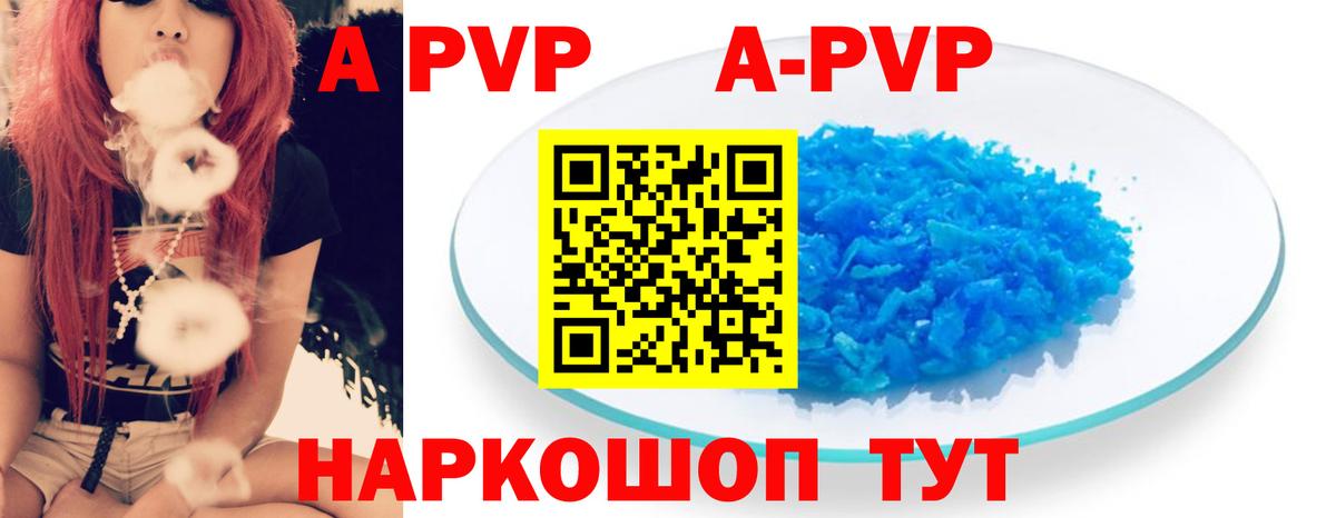 Alpha PVP СК КРИС Урус-Мартан