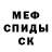 Кетамин ketamine Nikita Demhenko