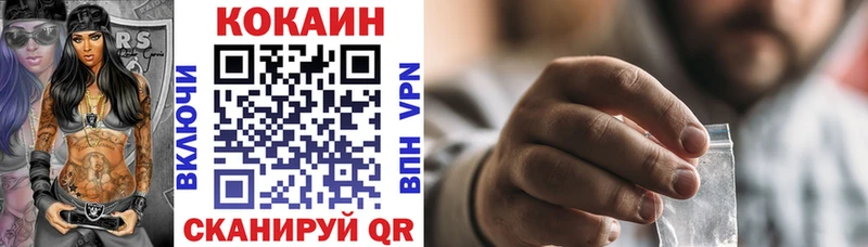 Кокаин Боливия  Купить где  Урус-Мартан 