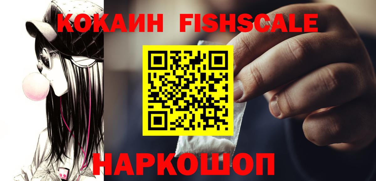 Кокаин Колумбийский Урус-Мартан