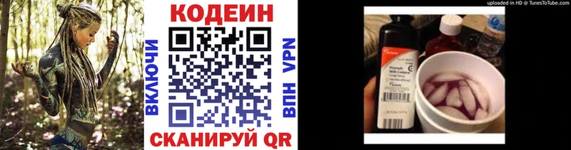 Купить где  Урус-Мартан  Кодеин напиток Lean (лин) 