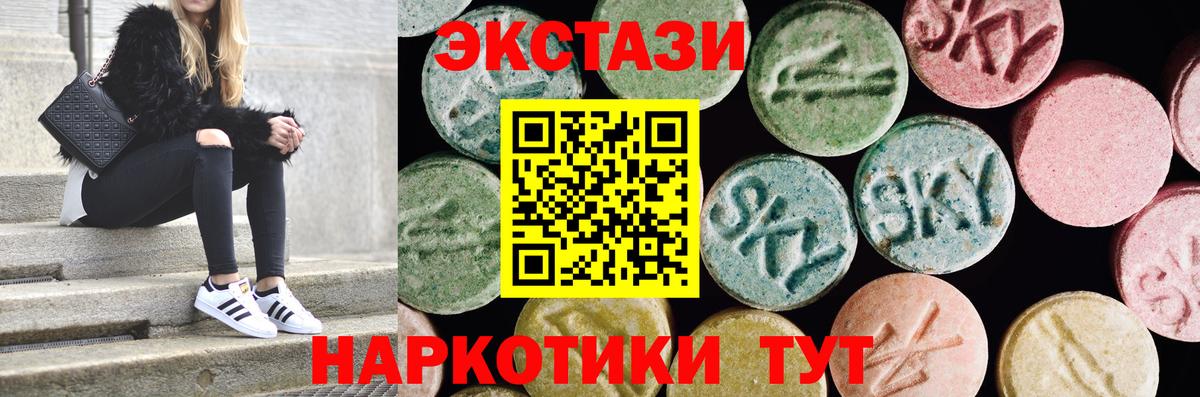Ecstasy TESLA Урус-Мартан