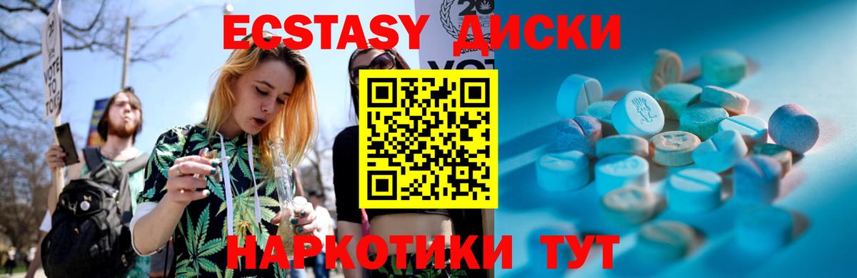 Урус-Мартан  ЭКСТАЗИ XTC  Вход с VPN  ЭКСТАЗИ бентли 