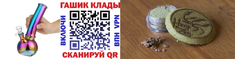 Купить закладки  Урус-Мартан  Гашиш гарик 