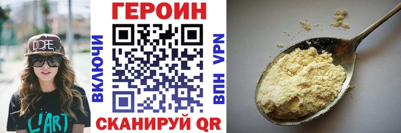 Героин афганец  Купить  Урус-Мартан 