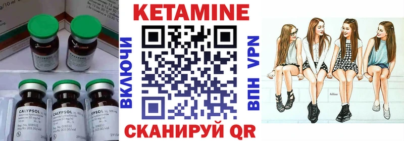 Купить закладки  Урус-Мартан  КЕТАМИН ketamine 