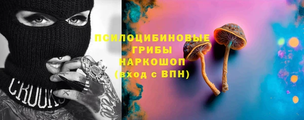 MESCALINE Навашино