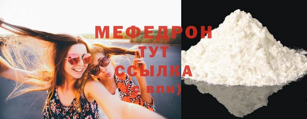 MESCALINE Навашино