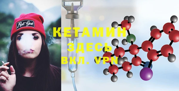 MESCALINE Навашино