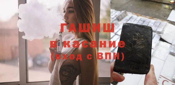 MESCALINE Навашино