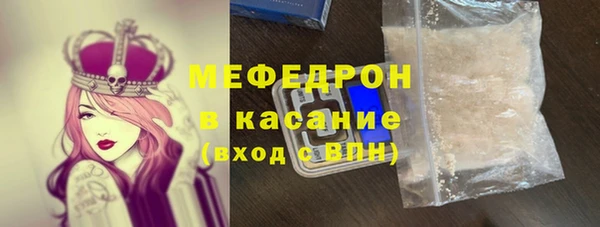 MESCALINE Навашино
