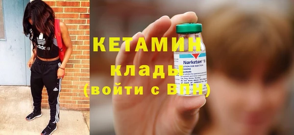 MESCALINE Навашино