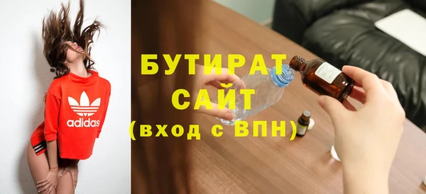 эйфоретик Надым
