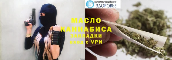MESCALINE Навашино