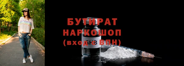 эйфоретик Надым