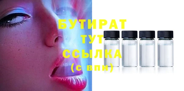 амф Наволоки