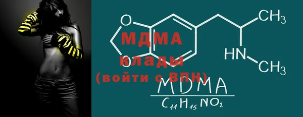 MESCALINE Навашино