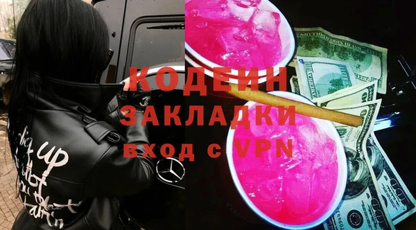 амф Наволоки