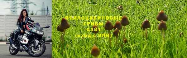 MESCALINE Навашино