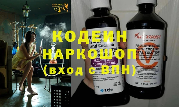 амф Наволоки
