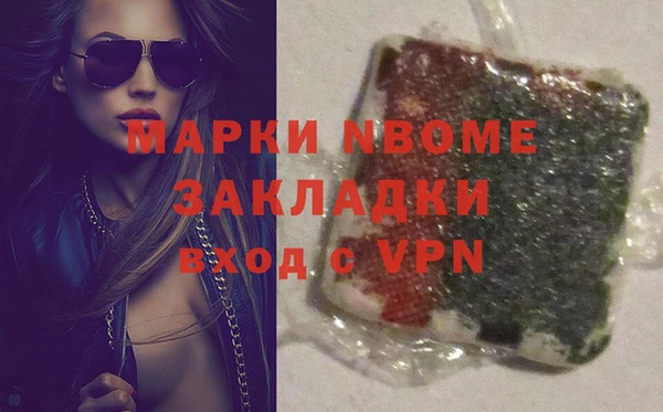 амф Наволоки