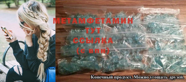 амф Наволоки