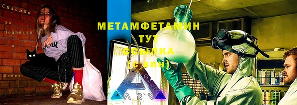 амф Наволоки