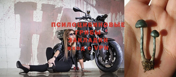 MESCALINE Навашино