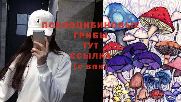 MESCALINE Навашино