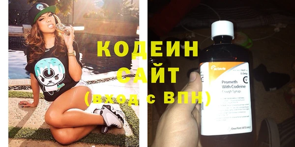 MESCALINE Навашино