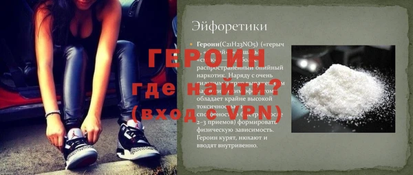 MESCALINE Навашино