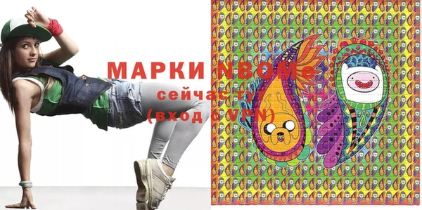 MESCALINE Навашино