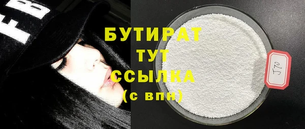 MESCALINE Навашино