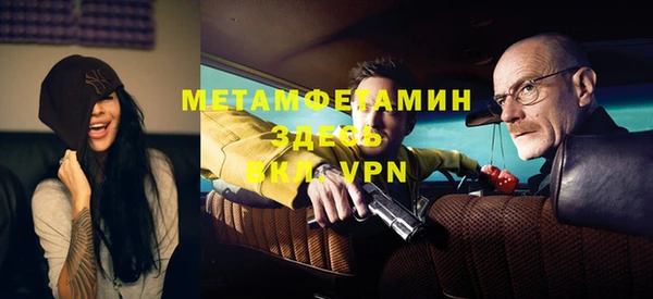 MESCALINE Навашино
