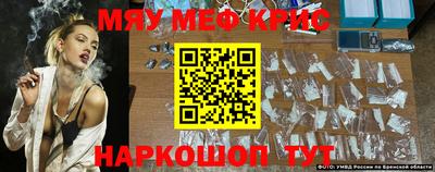 прущая мука Камышлов
