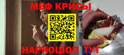 винт Апшеронск