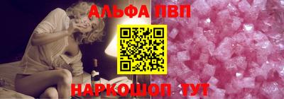 винт Апшеронск