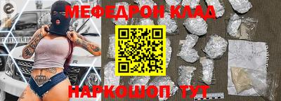 прущая мука Камышлов