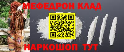 прущая мука Кандалакша