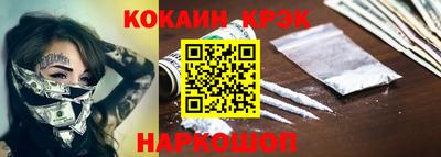 прущая мука Кандалакша