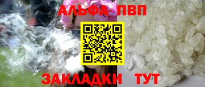 винт Апшеронск