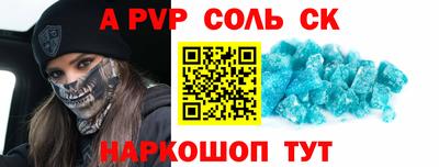 прущая мука Кандалакша