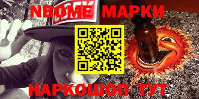 винт Апшеронск