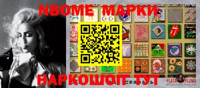 наркотики Апрелевка