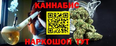 винт Апшеронск