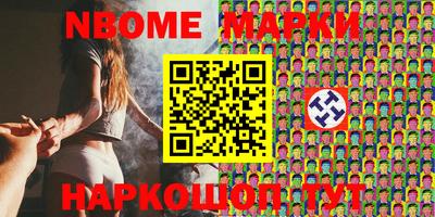 наркотики Апрелевка